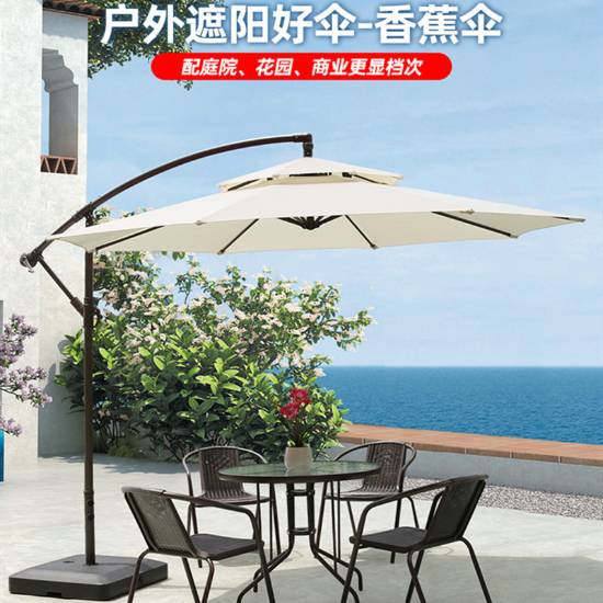 Picture of Outdoor Banana Cantilever Umbrella, Large Patio and Beach Sun Umbrella for Market Stalls