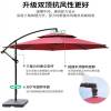 Picture of Outdoor Banana Cantilever Umbrella, Large Patio and Beach Sun Umbrella for Market Stalls