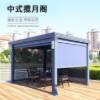 Picture of Motorised Louvre Roof Aluminium Pergola, Modern Smart Automatic, for Villa Gardens