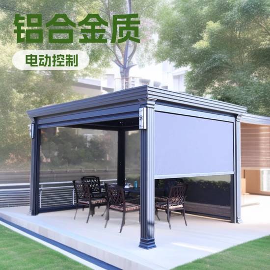 Picture of Electric Louvred Aluminium Gazebo, Four-Post Outdoor Pergola for Garden and Terrace