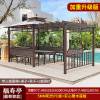 Picture of Outdoor Wrought Iron Aluminium Pergola Sun Shelter for Villa Courtyard and Rooftop