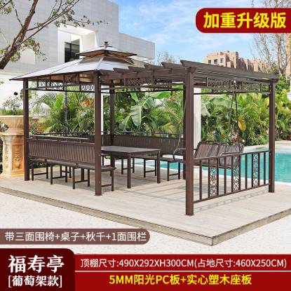 Picture of Outdoor Wrought Iron Aluminium Pergola Sun Shelter for Villa Courtyard and Rooftop
