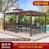 Picture of Outdoor Wrought Iron Aluminium Pergola Sun Shelter for Villa Courtyard and Rooftop