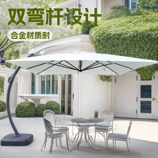 Picture of Outdoor Double Curved Arm Columbus Style Patio Umbrella for Garden and Beach