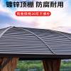 Picture of Modern Aluminium Four-Corner Gazebo Tent Sun Shelter for Villa Terrace and Garden
