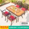 Picture of European Style Wrought Iron Outdoor Table and Chair Set, Garden BBQ Dining Furniture