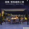 Picture of Outdoor Aluminium Gazebo with Motorised Louvre Roof, Chinese Style Rain and Shade Pavilion