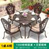 Picture of Cast Aluminium Outdoor Table and Chair Set for Villa Garden, Balcony and Terrace, Sun-Resistant