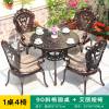 Picture of Cast Aluminium Outdoor Table and Chair Set for Villa Garden, Balcony and Terrace, Sun-Resistant