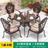 Picture of Cast Aluminium Outdoor Table and Chair Set for Villa Garden, Balcony and Terrace, Sun-Resistant