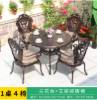 Picture of Cast Aluminium Outdoor Table and Chair Set for Villa Garden, Balcony and Terrace, Sun-Resistant