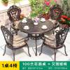 Picture of Cast Aluminium Outdoor Table and Chair Set for Villa Garden, Balcony and Terrace, Sun-Resistant