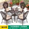 Picture of Cast Aluminium Outdoor Table and Chair Set for Villa Garden, Balcony and Terrace, Sun-Resistant