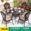 Picture of Cast Aluminium Outdoor Table and Chair Set for Villa Garden, Balcony and Terrace, Sun-Resistant