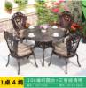 Picture of Cast Aluminium Outdoor Table and Chair Set for Villa Garden, Balcony and Terrace, Sun-Resistant