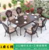 Picture of Cast Aluminium Outdoor Table and Chair Set for Villa Garden, Balcony and Terrace, Sun-Resistant