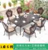 Picture of Cast Aluminium Outdoor Table and Chair Set for Villa Garden, Balcony and Terrace, Sun-Resistant