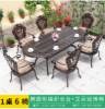 Picture of Cast Aluminium Outdoor Table and Chair Set for Villa Garden, Balcony and Terrace, Sun-Resistant