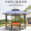 Picture of Polycarbonate Roof Four-Post Gazebo, Outdoor Market Stall Shade Umbrella, Park Pavilion