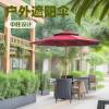Picture of Large Outdoor Folding Centre Pole Patio Umbrella for Balcony, Advertising and Market Stalls