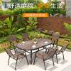 Picture of Wood Plastic Composite Outdoor Table and Chair Set, Treated Timber, Waterproof Patio Furniture