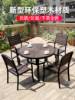 Picture of Wood Plastic Composite Outdoor Table and Chair Set, Treated Timber, Waterproof Patio Furniture