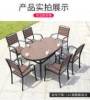 Picture of Wood Plastic Composite Outdoor Table and Chair Set, Treated Timber, Waterproof Patio Furniture