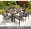 Picture of Wood Plastic Composite Outdoor Table and Chair Set, Treated Timber, Waterproof Patio Furniture