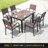 Picture of Wood Plastic Composite Outdoor Table and Chair Set, Treated Timber, Waterproof Patio Furniture