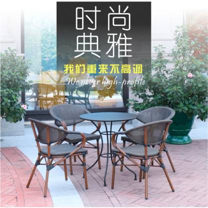 Picture of Mesh Fabric Rattan Outdoor Chair and Coffee Table Set for Garden, Patio and Balcony