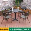 Picture of Mesh Fabric Rattan Outdoor Chair and Coffee Table Set for Garden, Patio and Balcony