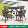 Picture of Mesh Fabric Rattan Outdoor Chair and Coffee Table Set for Garden, Patio and Balcony