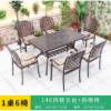 Picture of Cast Aluminium Outdoor Table and Chair Set, Waterproof and Sun-Resistant, Garden Patio