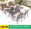 Picture of Cast Aluminium Outdoor Table and Chair Set, Waterproof and Sun-Resistant, Garden Patio