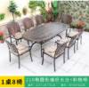 Picture of Cast Aluminium Outdoor Table and Chair Set, Waterproof and Sun-Resistant, Garden Patio