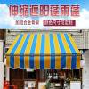Picture of Folding Retractable Balcony Awning, Crank or Electric, Rainproof