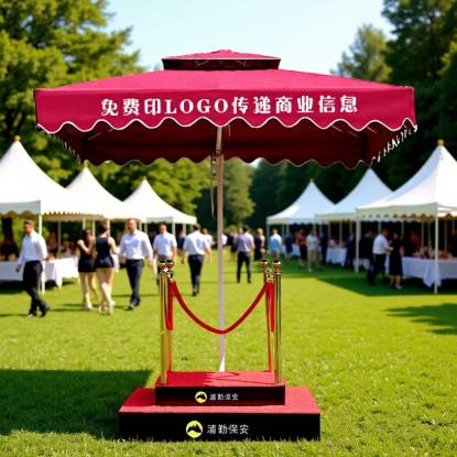保安岗亭伞站岗台遮阳伞户外门卫室物业形象站台伞罗马伞太阳伞