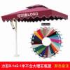 Picture of Outdoor Sentry Post Umbrella, Guard Booth Sun Shade, Roman Umbrella for Property Entrances