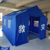 Picture of Outdoor Disaster Relief and Emergency Medical Isolation Tent, Residential and Site Use