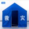 Picture of Outdoor Disaster Relief and Emergency Medical Isolation Tent, Residential and Site Use