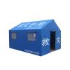 Picture of Outdoor Disaster Relief and Emergency Medical Isolation Tent, Residential and Site Use
