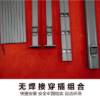 Picture of Stainless Steel, Zinc Steel, Aluminium and Glass Balustrade Handrail for Stairs and Balconies