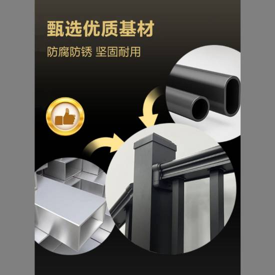 Picture of Aluminium Alloy Balcony Railing for Estate Villa Stair Handrail, Zinc Steel Balustrade, Outdoor Aluminium Fencing