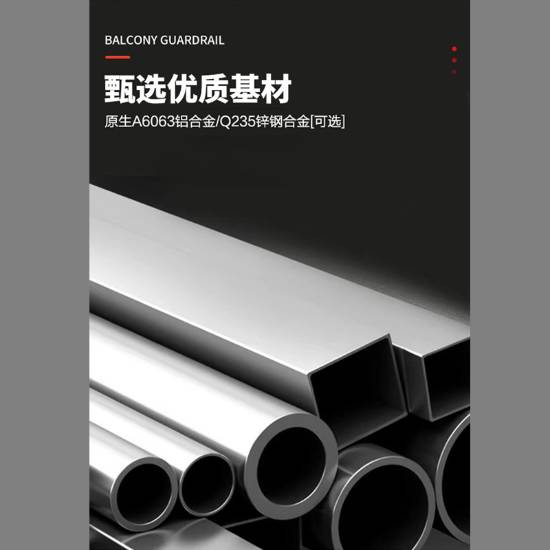 Picture of Aluminium Fence for Villa Courtyard Wall, Outdoor Guard Rail, Stair Handrail, Aluminium Alloy Balustrade