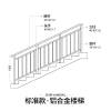 Picture of Aluminium Alloy Villa Balcony Railing, Wrought Iron, Zinc Steel and Stainless Steel Stair Handrail