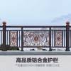 Picture of Villa Aluminium Balcony Balustrade, Chinese Style Wrought Aluminium Stair Handrail