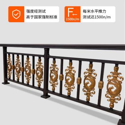 Picture of Premium Aluminium Balcony Railing, Fluorocarbon Paint Villa Fence, Outdoor Terrace Handrail