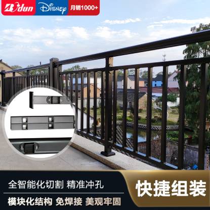 Picture of Aluminium Alloy Balcony Railing, Wrought Iron, Zinc Steel and Stainless Steel Stair Handrail, Outdoor Fence