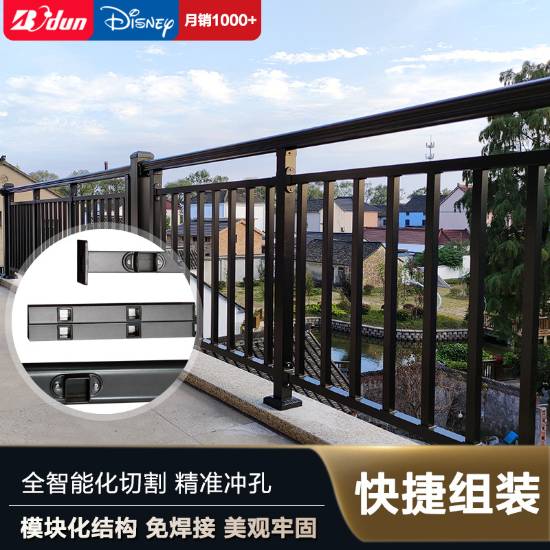 Picture of Aluminium Alloy Balcony Railing, Wrought Iron, Zinc Steel and Stainless Steel Stair Handrail, Outdoor Fence
