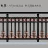 Picture of Aluminium Alloy Villa Balcony Railing and Courtyard Fence, Indoor Wrought Iron Style and Outdoor Railing